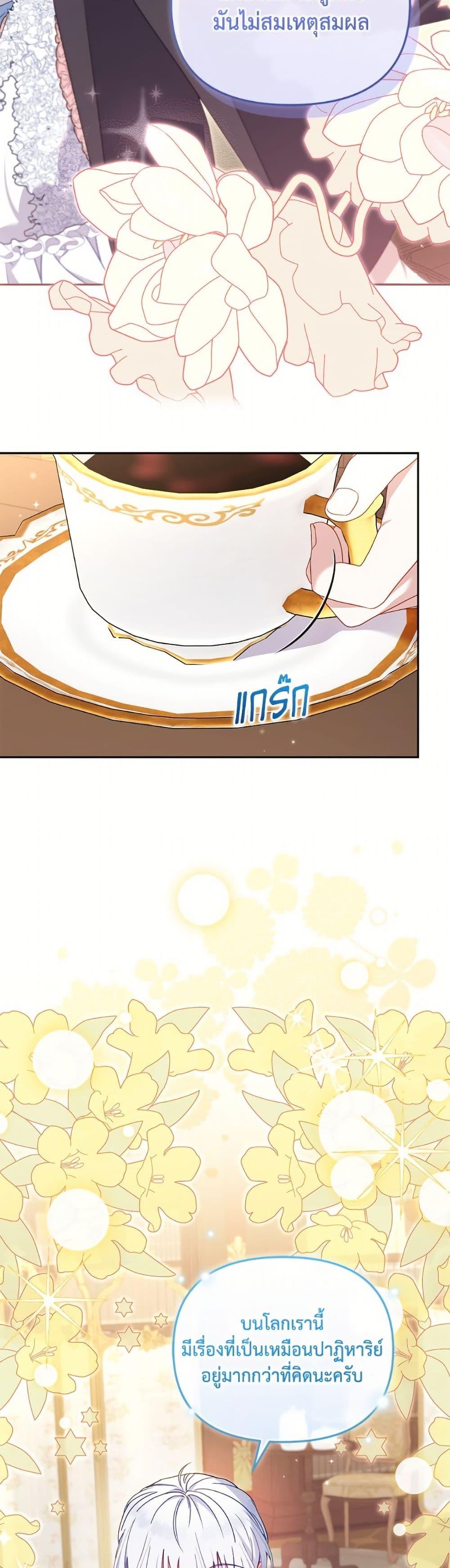 Manga-lc-com อ่านมังงะ อ่านการ์ตูน ออนไลน์ ฟรี I’m Being Raised by Villains ตอนที่ 1 2 3 4 5 6 7 8 9 10 11 12 13 14 ฟรี ไม่มีโฆษณา Manga-lc - อ่าน มังงะ อ่าน การ์ตูน ออนไลน์ อ่านมังงะ ฟรี