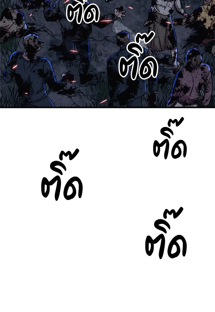 Zombie X Slasher ตอนที่ 6 รูปที่ 62
