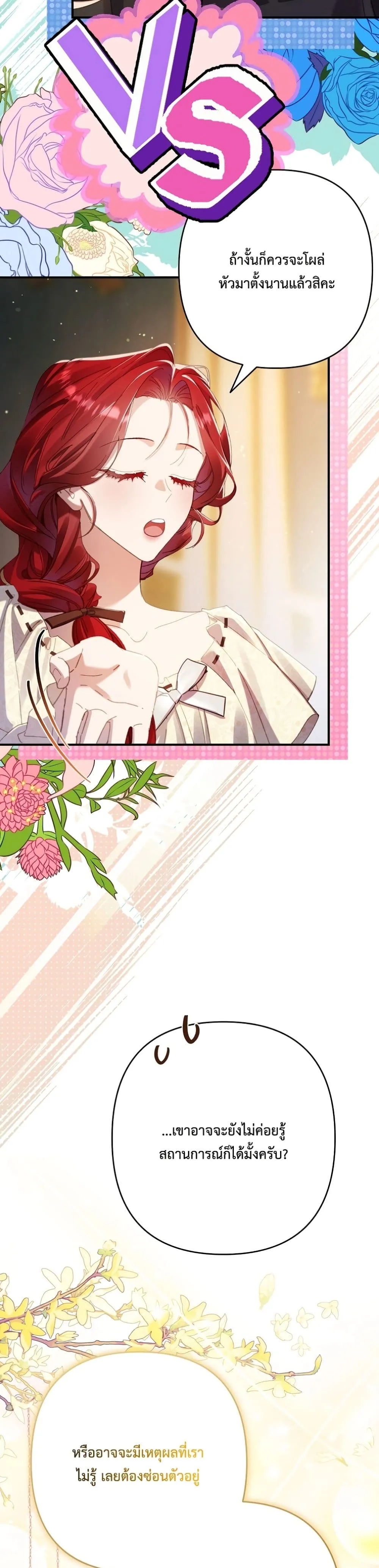 Manga-lc-com อ่านมังงะ อ่านการ์ตูน ออนไลน์ ฟรี I Faked a Pregnancy, but My Husband Returned ตอนที่ 1 2 3 4 5 6 7 8 9 10 11 12 13 14 ฟรี ไม่มีโฆษณา Manga-lc - อ่าน มังงะ อ่าน การ์ตูน ออนไลน์ อ่านมังงะ ฟรี
