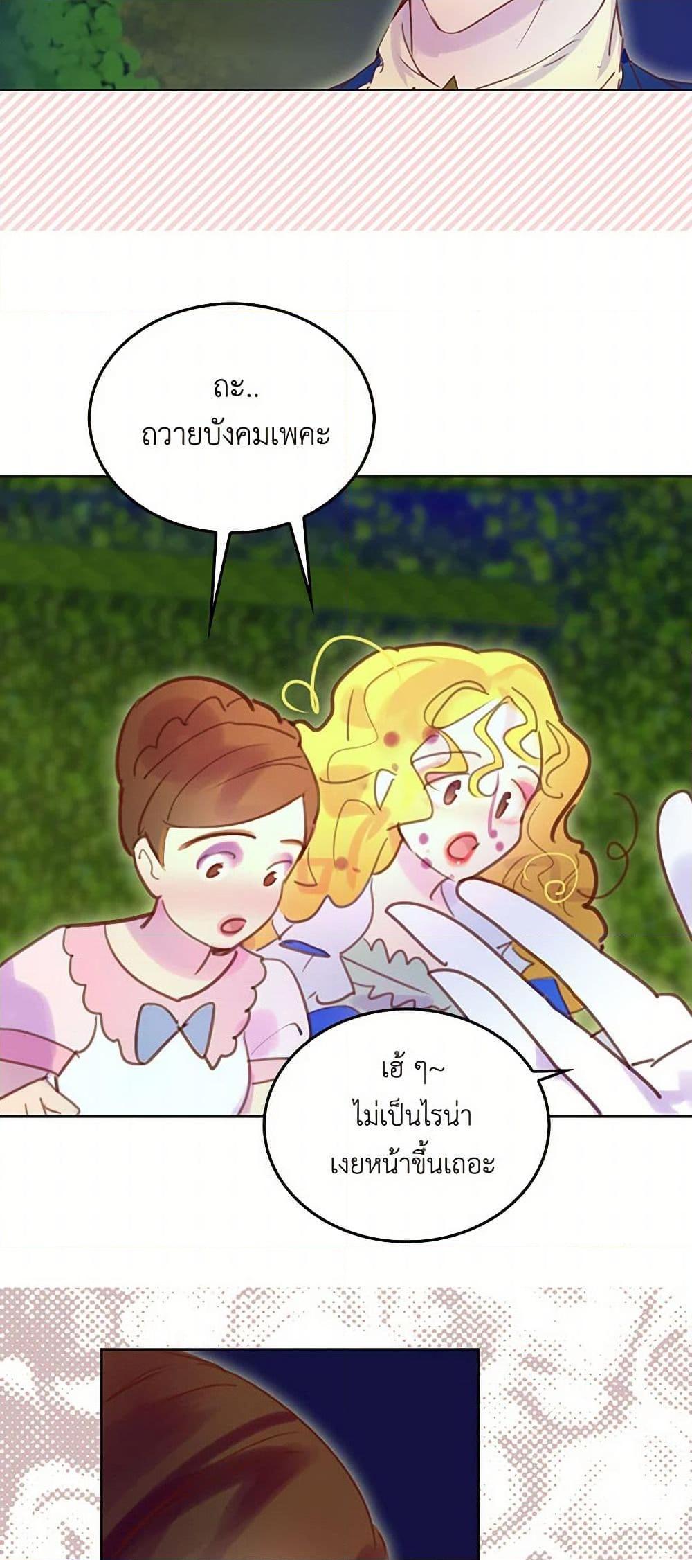 Manga-lc-com อ่านมังงะ อ่านการ์ตูน ออนไลน์ ฟรี Miss Not-So Sidekick ตอนที่ 1 2 3 4 5 6 7 8 9 10 11 12 13 14 ฟรี ไม่มีโฆษณา Manga-lc - อ่าน มังงะ อ่าน การ์ตูน ออนไลน์ อ่านมังงะ ฟรี