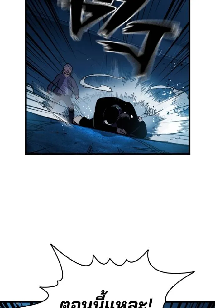 มหาสงครามคนแกร่ง ตอนที่ 9 รูปที่ 152