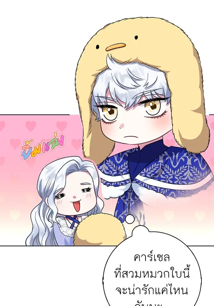 ฉันกลายเป็นแม่พระเอกนิยายจอมเสเพล ตอนที่ 62 รูปที่ 5