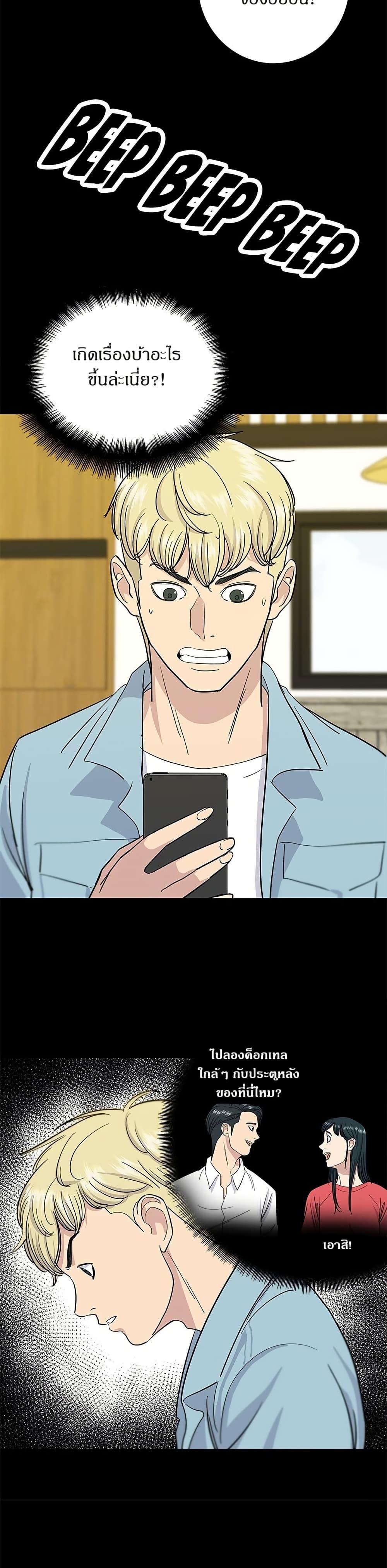 Manga-lc-com อ่านมังงะ อ่านการ์ตูน ออนไลน์ ฟรี A DeadbEAT’s Meal ตอนที่ 1 2 3 4 5 6 7 8 9 10 11 12 13 14 ฟรี ไม่มีโฆษณา Manga-lc - อ่าน มังงะ อ่าน การ์ตูน ออนไลน์ อ่านมังงะ ฟรี