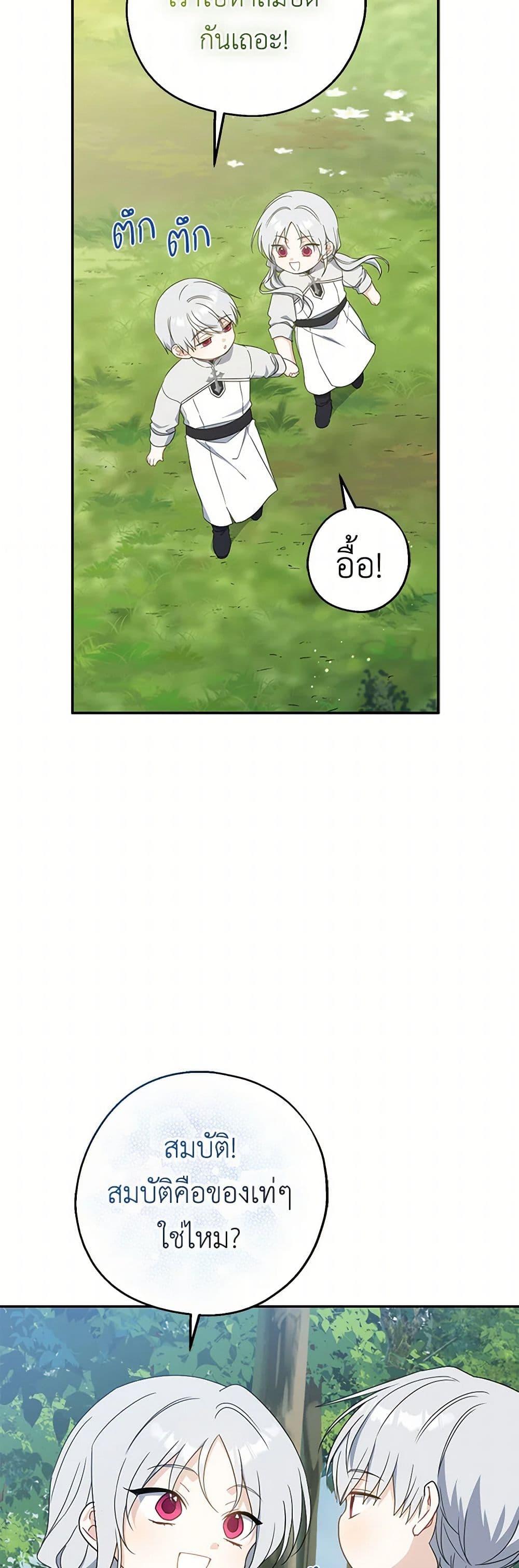 Manga-lc-com อ่านมังงะ อ่านการ์ตูน ออนไลน์ ฟรี Here Comes The Silver Spoon! ตอนที่ 1 2 3 4 5 6 7 8 9 10 11 12 13 14 ฟรี ไม่มีโฆษณา Manga-lc - อ่าน มังงะ อ่าน การ์ตูน ออนไลน์ อ่านมังงะ ฟรี