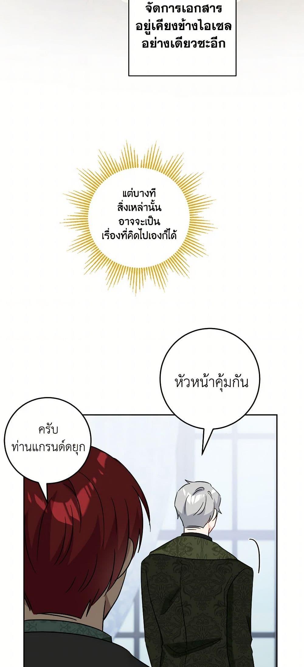 Manga-lc-com อ่านมังงะ อ่านการ์ตูน ออนไลน์ ฟรี The Male Lead is in Charge of the Successor ตอนที่ 1 2 3 4 5 6 7 8 9 10 11 12 13 14 ฟรี ไม่มีโฆษณา Manga-lc - อ่าน มังงะ อ่าน การ์ตูน ออนไลน์ อ่านมังงะ ฟรี