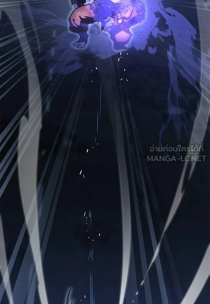 ยมราชลงทัณฑ์ ตอนที่ 75 รูปที่ 56