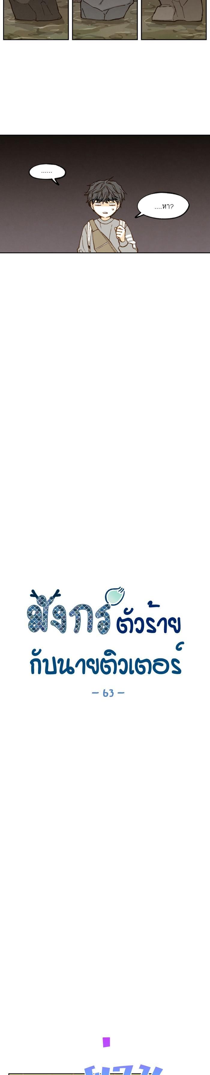 Manga-lc-com อ่านมังงะ อ่านการ์ตูน ออนไลน์ ฟรี How to Become a Dragon ตอนที่ 1 2 3 4 5 6 7 8 9 10 11 12 13 14 ฟรี ไม่มีโฆษณา Manga-lc - อ่าน มังงะ อ่าน การ์ตูน ออนไลน์ อ่านมังงะ ฟรี