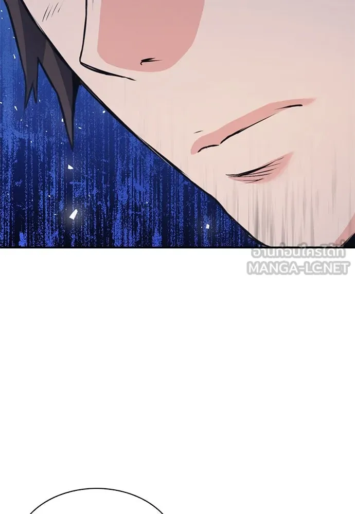 ดรูอิดแห่งสถานีโซล ตอนที่ 150 รูปที่ 132