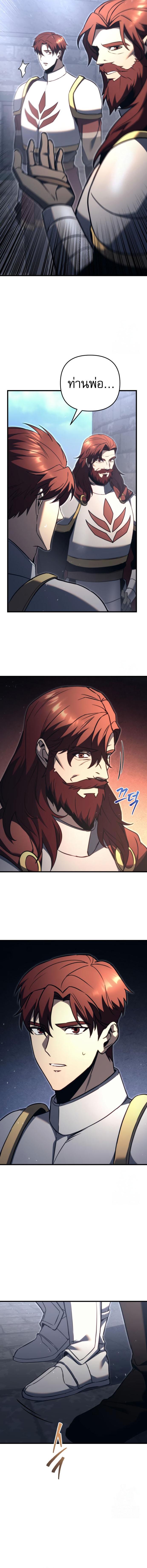 Doujin-Lc- อ่าน โดจิน มังฮวา เกาหลี ญี่ปุ่น จีน แปลไทย Regressor of the Fallen ตอนที่ 1 2 3 4 5 6 7 8 9 10 11 12 13 14 ฟรี ไม่มีโฆษณา อ่าน โดจิน Manhwa เกาหลี ญี่ปุ่น จีน เรามีครบ คัดมาให้เน้นๆ โดจิน 18+ รับประกันความฟินโดย  Doujin Lc