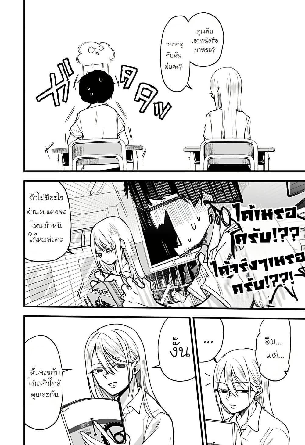 Manga-lc-com อ่านมังงะ อ่านการ์ตูน ออนไลน์ ฟรี Ki ni naru Kurumi-san! ตอนที่ 1 2 3 4 5 6 7 8 9 10 11 12 13 14 ฟรี ไม่มีโฆษณา Manga-lc - อ่าน มังงะ อ่าน การ์ตูน ออนไลน์ อ่านมังงะ ฟรี