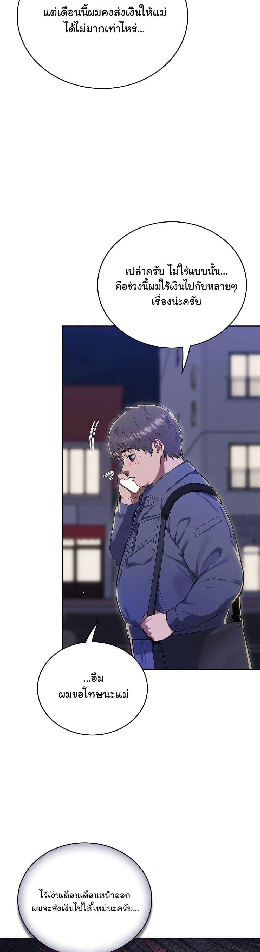 Doujin-Lc- อ่าน โดจิน มังฮวา เกาหลี ญี่ปุ่น จีน แปลไทย The Breeding Game ตอนที่ 1 2 3 4 5 6 7 8 9 10 11 12 13 14 ฟรี ไม่มีโฆษณา อ่าน โดจิน Manhwa เกาหลี ญี่ปุ่น จีน เรามีครบ คัดมาให้เน้นๆ โดจิน 18+ รับประกันความฟินโดย  Doujin Lc