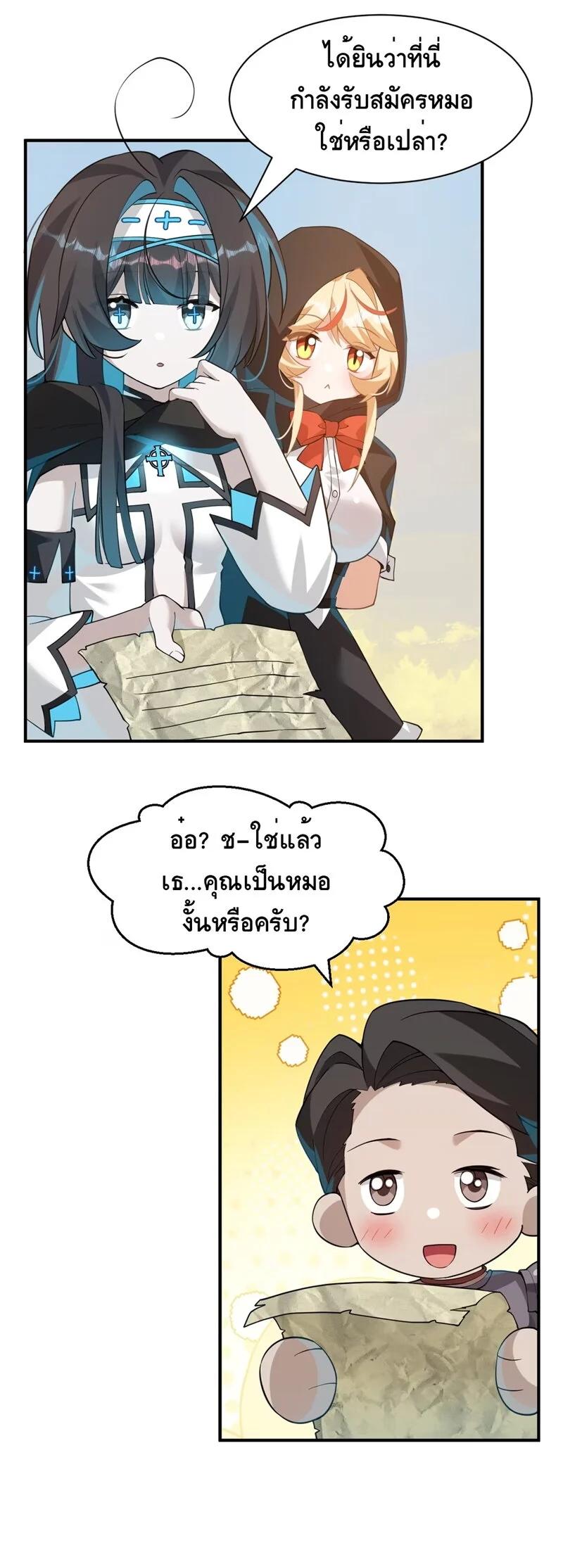 Manga-lc-com อ่านมังงะ อ่านการ์ตูน ออนไลน์ ฟรี I Am a Max-Level Priestess in Another World ตอนที่ 1 2 3 4 5 6 7 8 9 10 11 12 13 14 ฟรี ไม่มีโฆษณา Manga-lc - อ่าน มังงะ อ่าน การ์ตูน ออนไลน์ อ่านมังงะ ฟรี