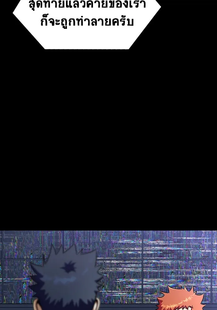 เพลเยอร์นักกินเหล็ก ตอนที่ 42 รูปที่ 58