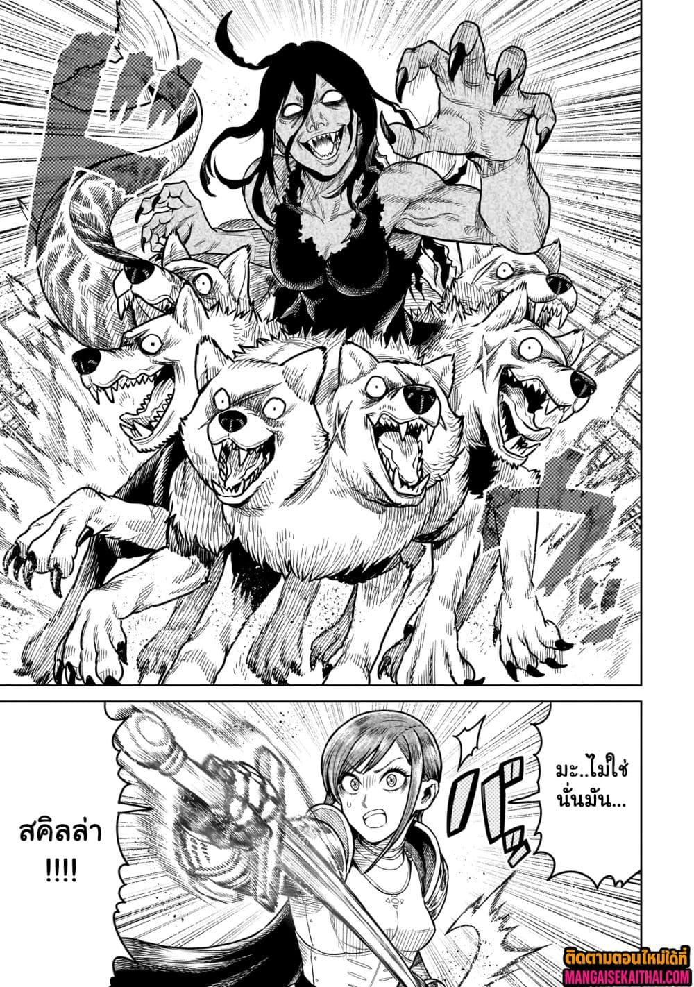 Manga-lc-com อ่านมังงะ อ่านการ์ตูน ออนไลน์ ฟรี Ninja no Kishi ตอนที่ 1 2 3 4 5 6 7 8 9 10 11 12 13 14 ฟรี ไม่มีโฆษณา Manga-lc - อ่าน มังงะ อ่าน การ์ตูน ออนไลน์ อ่านมังงะ ฟรี