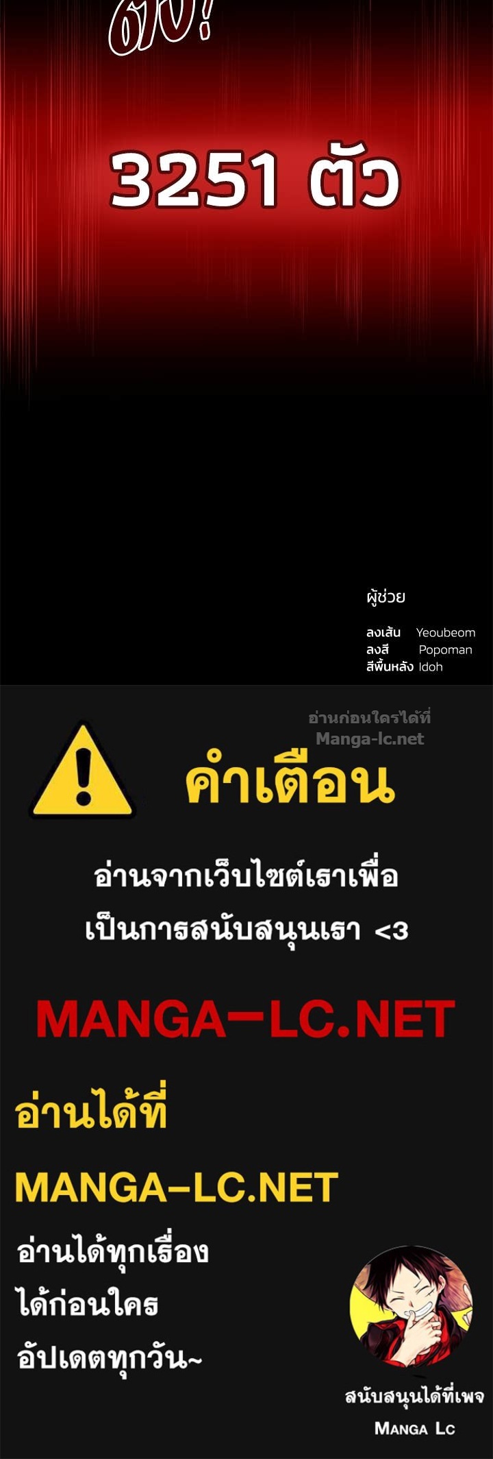 Doujin-Lc- อ่าน โดจิน มังฮวา เกาหลี ญี่ปุ่น จีน แปลไทย ผู้พิชิตเกมป้องกันฐาน ตอนที่ 1 2 3 4 5 6 7 8 9 10 11 12 13 14 ฟรี ไม่มีโฆษณา อ่าน โดจิน Manhwa เกาหลี ญี่ปุ่น จีน เรามีครบ คัดมาให้เน้นๆ โดจิน 18+ รับประกันความฟินโดย Doujin Lc