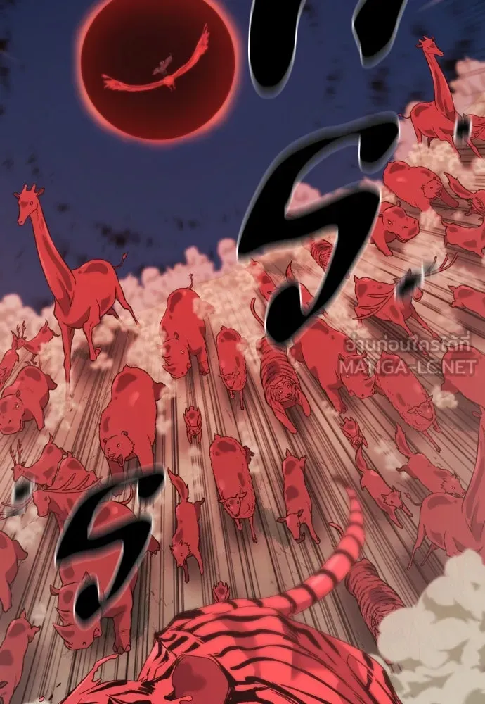 ยอดสถาปนิกผู้พิทักษ์อาณาจักร ตอนที่ 197 รูปที่ 15