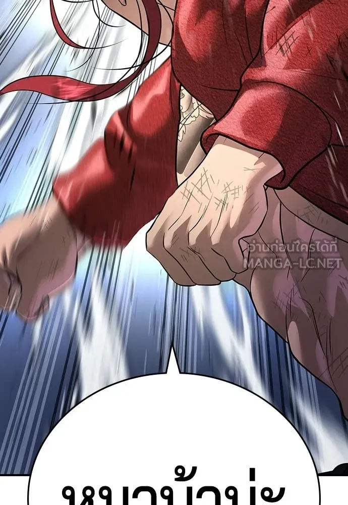 คูเซรา ตอนที่ 64 รูปที่ 59