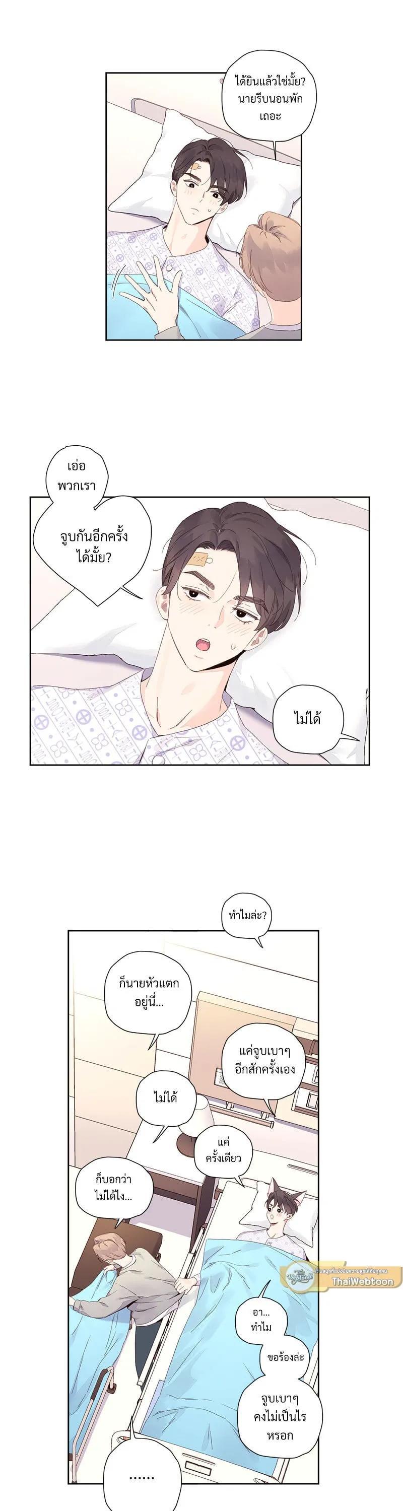 Manga-lc-com อ่านมังงะ อ่านการ์ตูน ออนไลน์ ฟรี 4 Week Lovers ตอนที่ 1 2 3 4 5 6 7 8 9 10 11 12 13 14 ฟรี ไม่มีโฆษณา Manga-lc - อ่าน มังงะ อ่าน การ์ตูน ออนไลน์ อ่านมังงะ ฟรี