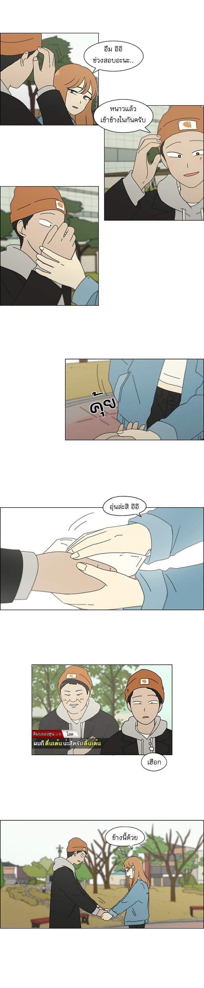 Manga-lc-com อ่านมังงะ อ่านการ์ตูน ออนไลน์ ฟรี Love Revolution รักนี้ต้องปฏิวัติ ตอนที่ 1 2 3 4 5 6 7 8 9 10 11 12 13 14 ฟรี ไม่มีโฆษณา Manga-lc - อ่าน มังงะ อ่าน การ์ตูน ออนไลน์ อ่านมังงะ ฟรี