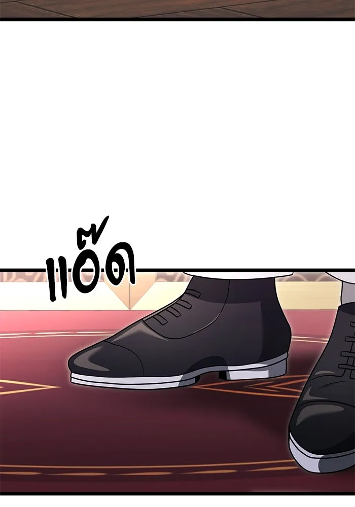 อัศวินดำล่าท้าเวลา ตอนที่ 36 รูปที่ 22