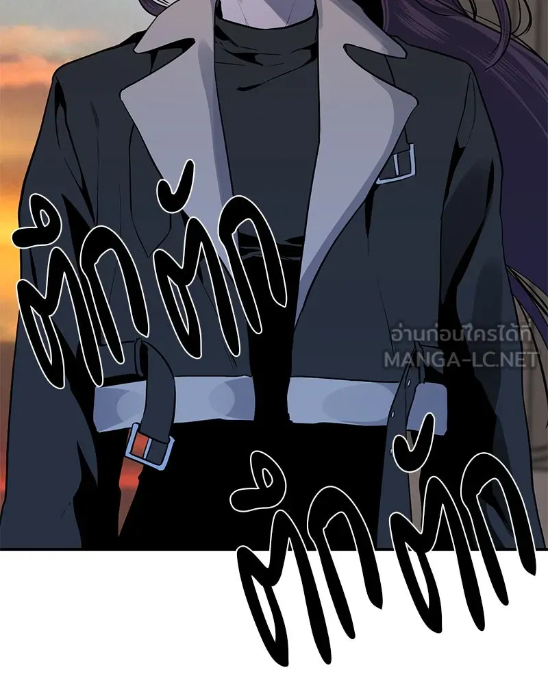 ตำนานเทพธิดาตกสวรรค์ ตอนที่ 22 รูปที่ 117