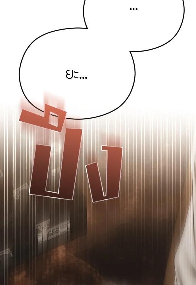 วิธีหนีตายจากนิยายโรคจิต ตอนที่ 64 รูปที่ 112