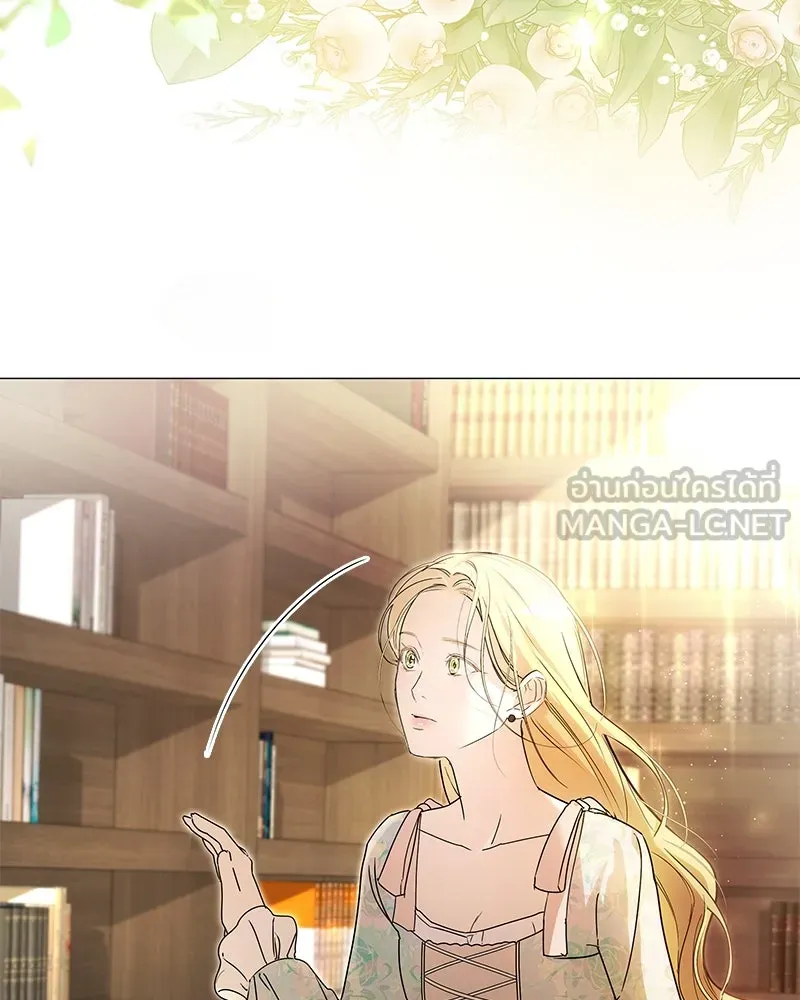 กำราบรักร้ายนายจอมพยศ ตอนที่ 4 รูปที่ 36