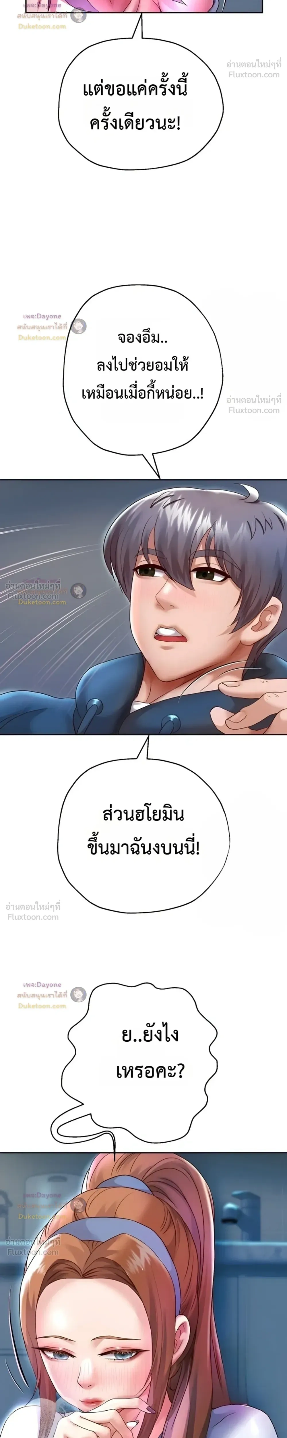 Doujin-Lc- อ่าน โดจิน มังฮวา เกาหลี ญี่ปุ่น จีน แปลไทย Reborn with a big dick! ขอเกิดใหม่ให้เจ้าโลกใหญ่ทีเถอะครับ! ตอนที่ 1 2 3 4 5 6 7 8 9 10 11 12 13 14 ฟรี ไม่มีโฆษณา อ่าน โดจิน Manhwa เกาหลี ญี่ปุ่น จีน เรามีครบ คัดมาให้เน้นๆ โดจิน 18+ รับประกันความฟินโดย  Doujin Lc