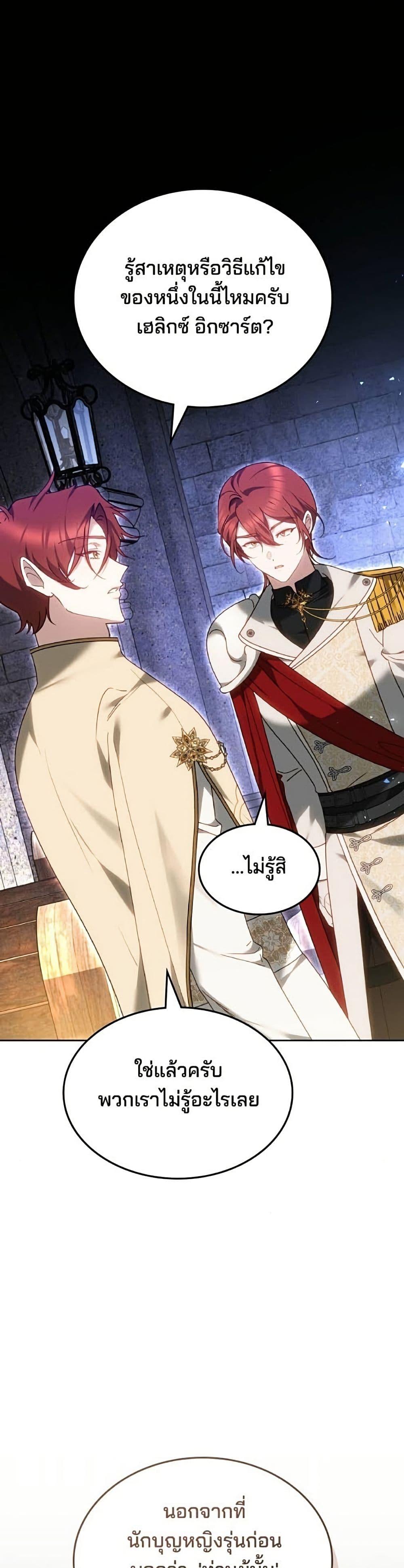 Manga-lc-com อ่านมังงะ อ่านการ์ตูน ออนไลน์ ฟรี The Reason Why the Villainess Picked up a Sword ตอนที่ 1 2 3 4 5 6 7 8 9 10 11 12 13 14 ฟรี ไม่มีโฆษณา Manga-lc - อ่าน มังงะ อ่าน การ์ตูน ออนไลน์ อ่านมังงะ ฟรี