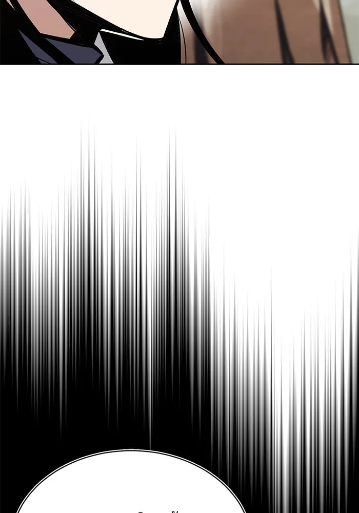 ชีวิตพลิกผันของลอร์ดผู้เกียจคร้าน ตอนที่ 54 วิธีควบคุมเจตจำนง รูปที่ 52