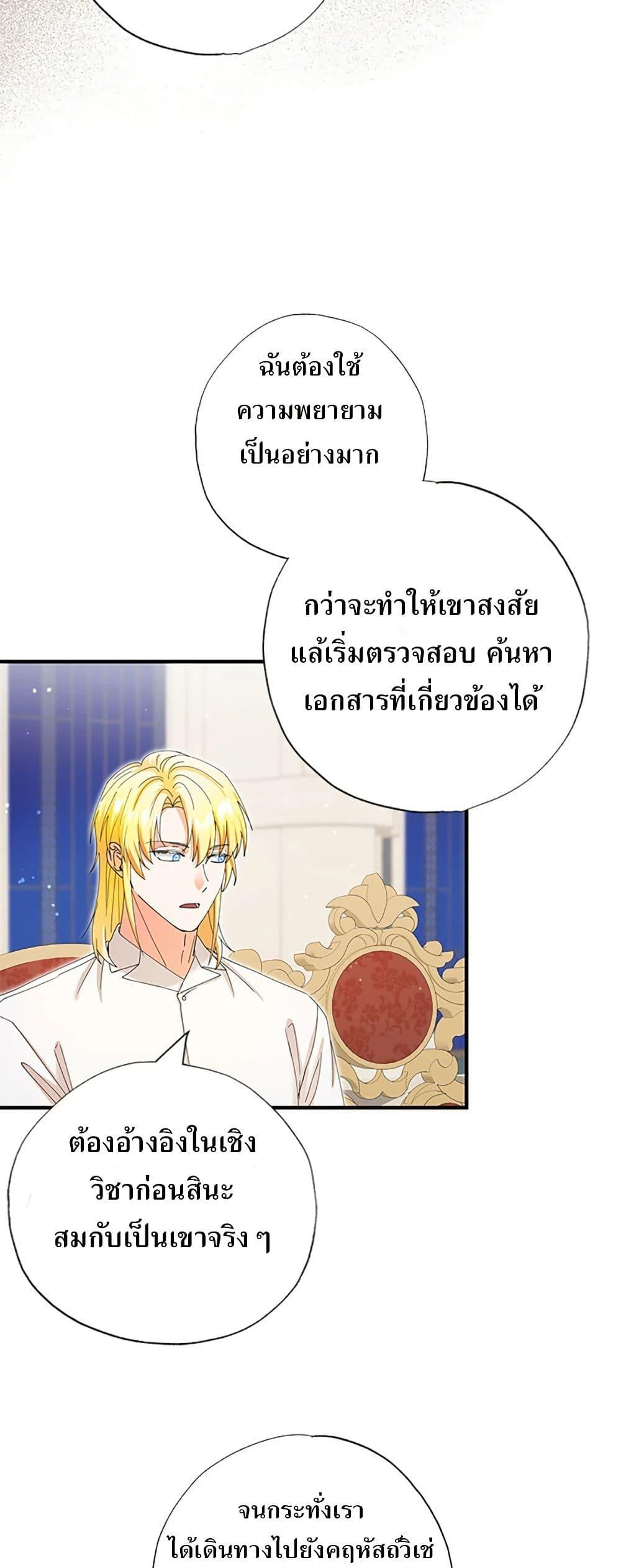Manga-lc-com อ่านมังงะ อ่านการ์ตูน ออนไลน์ ฟรี I Became the Emperor’s Cat ตอนที่ 1 2 3 4 5 6 7 8 9 10 11 12 13 14 ฟรี ไม่มีโฆษณา Manga-lc - อ่าน มังงะ อ่าน การ์ตูน ออนไลน์ อ่านมังงะ ฟรี