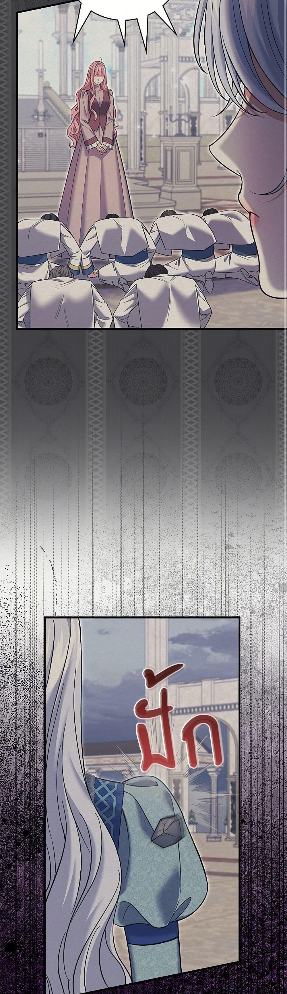 Manga-lc-com อ่านมังงะ อ่านการ์ตูน ออนไลน์ ฟรี My Dark Fiancé Is Interfering With My Flowery Path ตอนที่ 1 2 3 4 5 6 7 8 9 10 11 12 13 14 ฟรี ไม่มีโฆษณา Manga-lc - อ่าน มังงะ อ่าน การ์ตูน ออนไลน์ อ่านมังงะ ฟรี