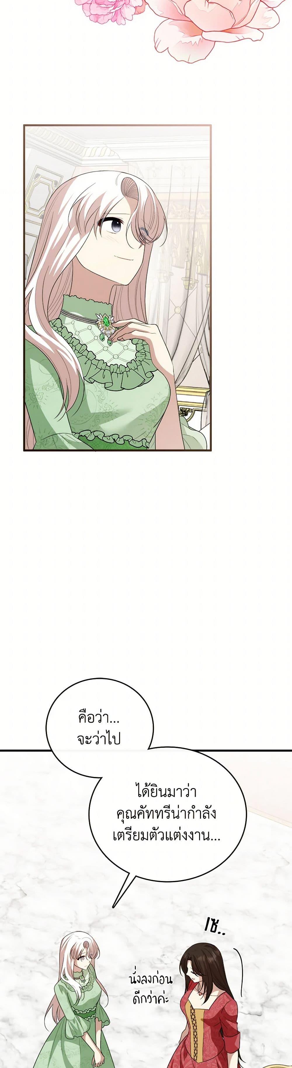 Manga-lc-com อ่านมังงะ อ่านการ์ตูน ออนไลน์ ฟรี Four Dangerous Brothers to My Rescue ตอนที่ 1 2 3 4 5 6 7 8 9 10 11 12 13 14 ฟรี ไม่มีโฆษณา Manga-lc - อ่าน มังงะ อ่าน การ์ตูน ออนไลน์ อ่านมังงะ ฟรี