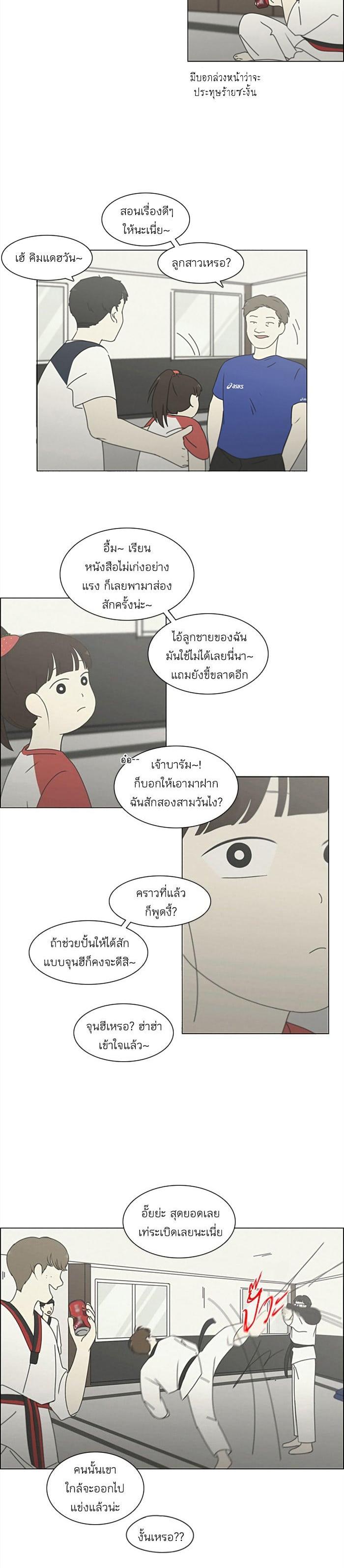 Manga-lc-com อ่านมังงะ อ่านการ์ตูน ออนไลน์ ฟรี Love Revolution รักนี้ต้องปฏิวัติ ตอนที่ 1 2 3 4 5 6 7 8 9 10 11 12 13 14 ฟรี ไม่มีโฆษณา Manga-lc - อ่าน มังงะ อ่าน การ์ตูน ออนไลน์ อ่านมังงะ ฟรี