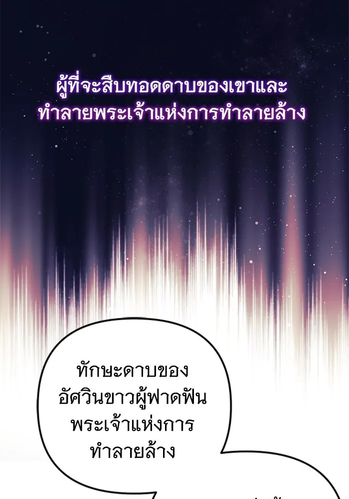 สัปดาห์นี้งดอัปตอนใหม่ ตอนที่ 84 รูปที่ 74