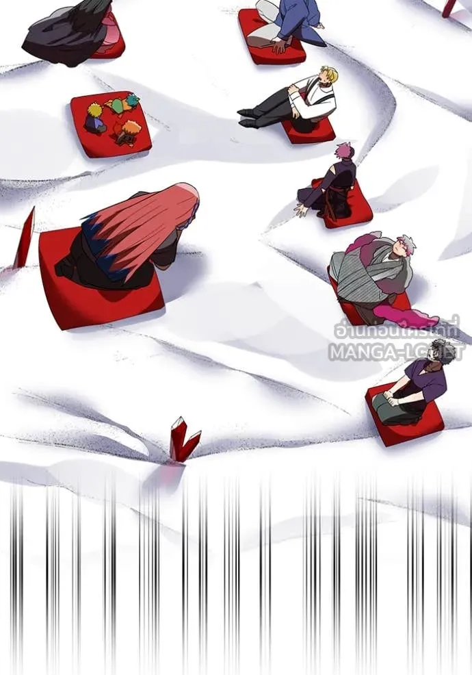 เพลเยอร์เลือดเทวะ ตอนที่ 76 รูปที่ 4