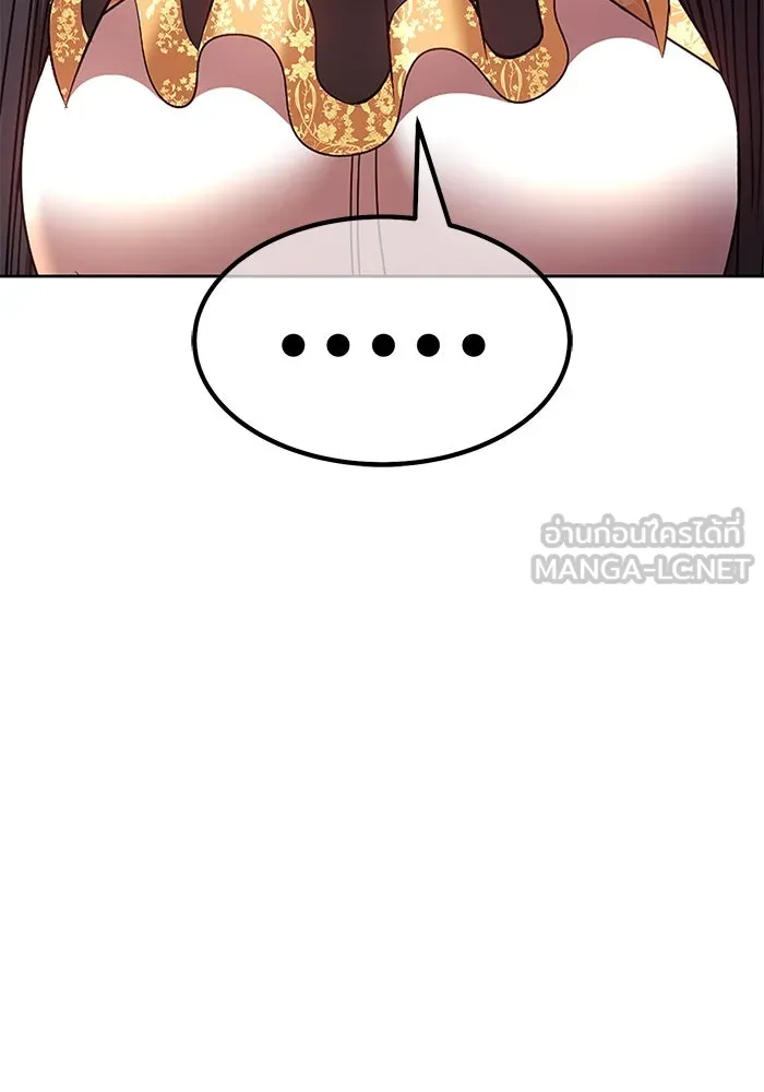 +99 ท่อนไม้พร้อมบวก ตอนที่ 67 คนลวง (5) รูปที่ 141