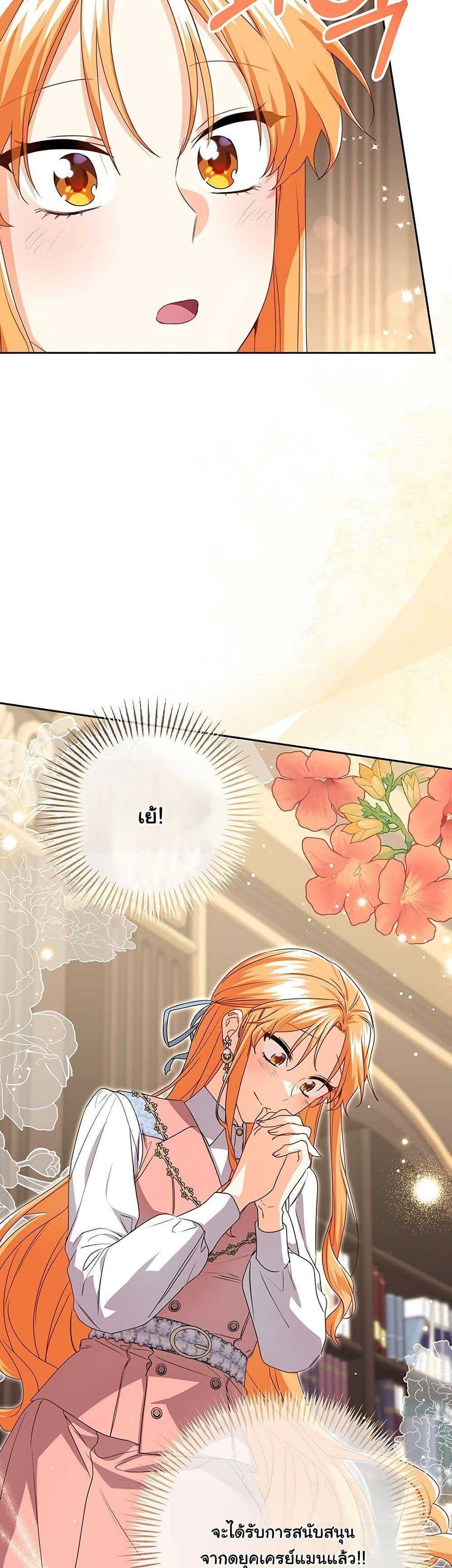 Manga-lc-com อ่านมังงะ อ่านการ์ตูน ออนไลน์ ฟรี I Need Sponsorship ตอนที่ 1 2 3 4 5 6 7 8 9 10 11 12 13 14 ฟรี ไม่มีโฆษณา Manga-lc - อ่าน มังงะ อ่าน การ์ตูน ออนไลน์ อ่านมังงะ ฟรี