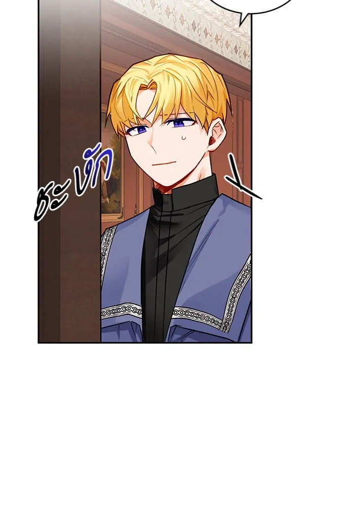 บุตรีดยุกขอไม่แต่งงานbrกับหนุ่มในฝัน ตอนที่ 3 รูปที่ 4