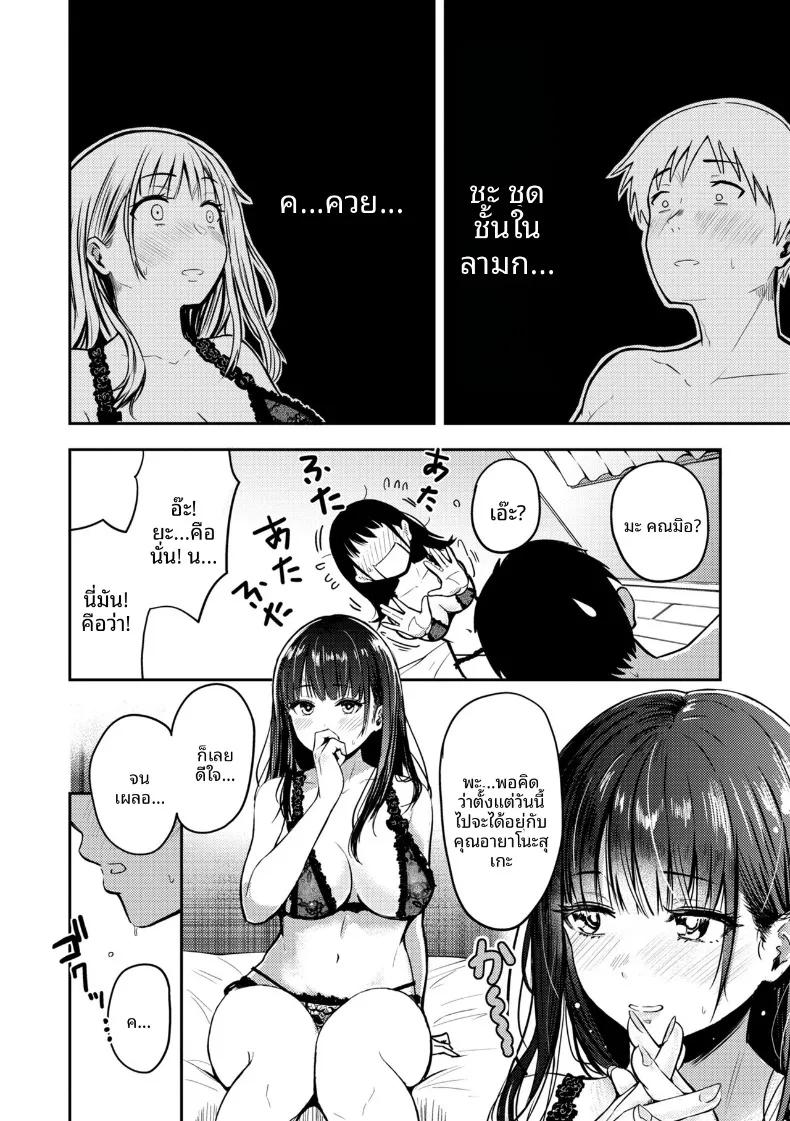 Doujin-Lc- อ่าน โดจิน มังฮวา เกาหลี ญี่ปุ่น จีน แปลไทย ในวันที่ 22 พฤศจิกายน ตอนที่ 1 2 3 4 5 6 7 8 9 10 11 12 13 14 ฟรี ไม่มีโฆษณา อ่าน โดจิน Manhwa เกาหลี ญี่ปุ่น จีน เรามีครบ คัดมาให้เน้นๆ โดจิน 18+ รับประกันความฟินโดย  Doujin Lc