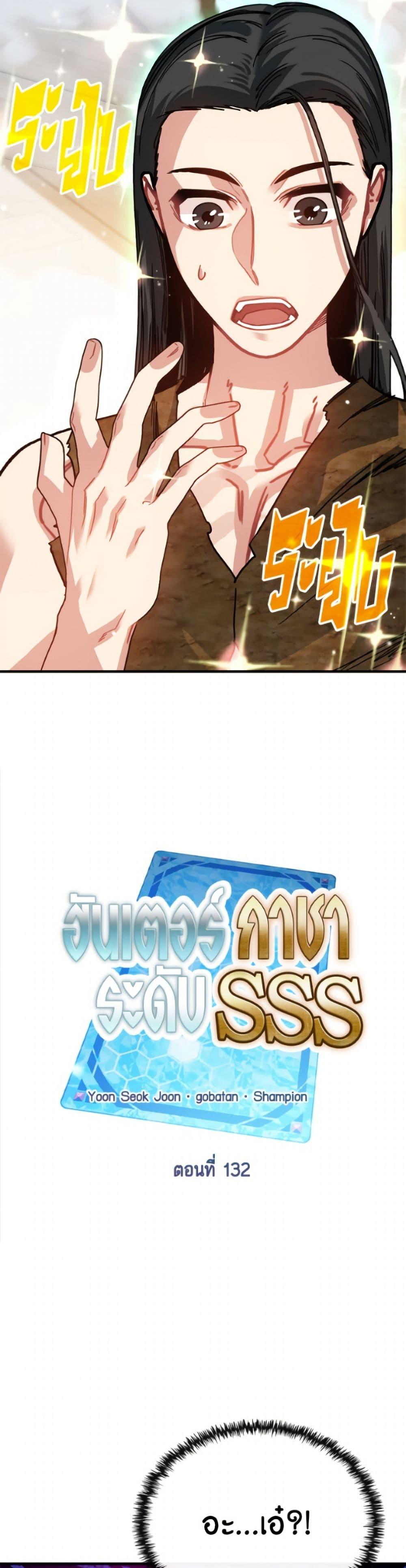 Manga-lc-com อ่านมังงะ อ่านการ์ตูน ออนไลน์ ฟรี SSS-Class Gacha Hunter ตอนที่ 1 2 3 4 5 6 7 8 9 10 11 12 13 14 ฟรี ไม่มีโฆษณา Manga-lc - อ่าน มังงะ อ่าน การ์ตูน ออนไลน์ อ่านมังงะ ฟรี