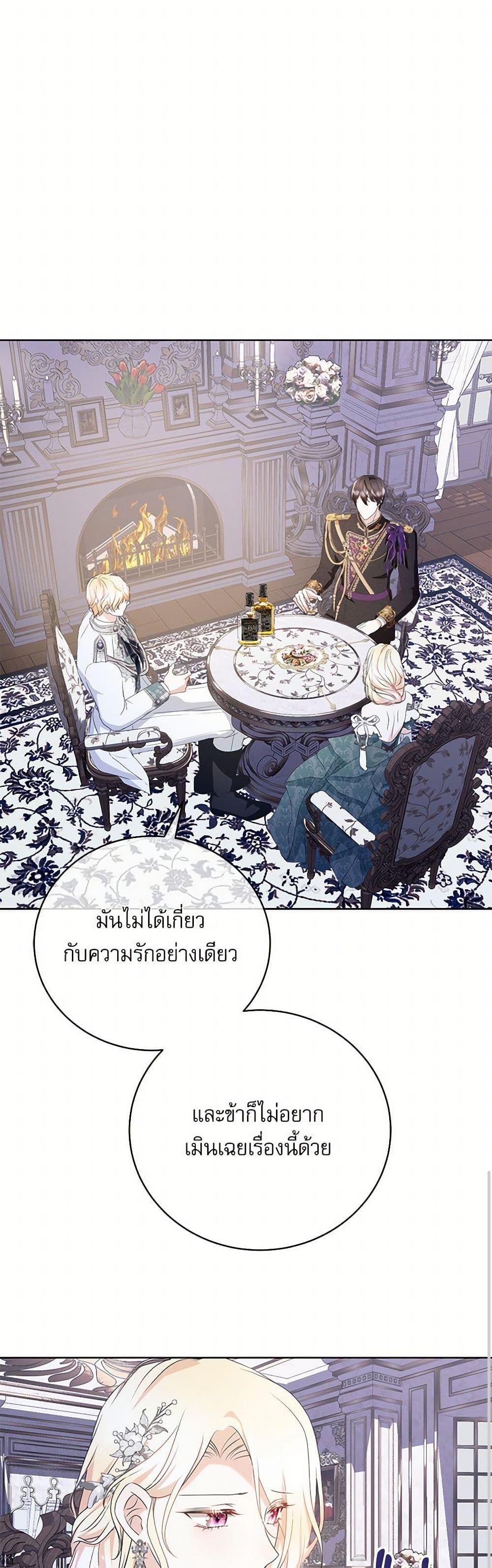 Manga-lc-com อ่านมังงะ อ่านการ์ตูน ออนไลน์ ฟรี Reborn as a Character That Never Existed ตอนที่ 1 2 3 4 5 6 7 8 9 10 11 12 13 14 ฟรี ไม่มีโฆษณา Manga-lc - อ่าน มังงะ อ่าน การ์ตูน ออนไลน์ อ่านมังงะ ฟรี