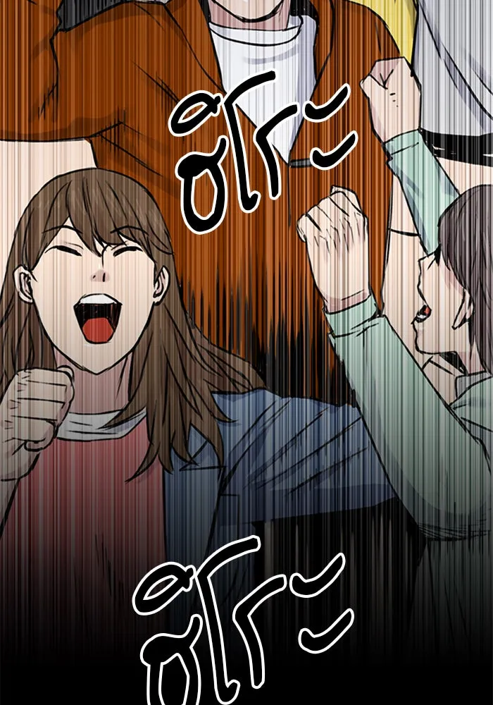 ดรูอิดแห่งสถานีโซล ตอนที่ 32 รูปที่ 4