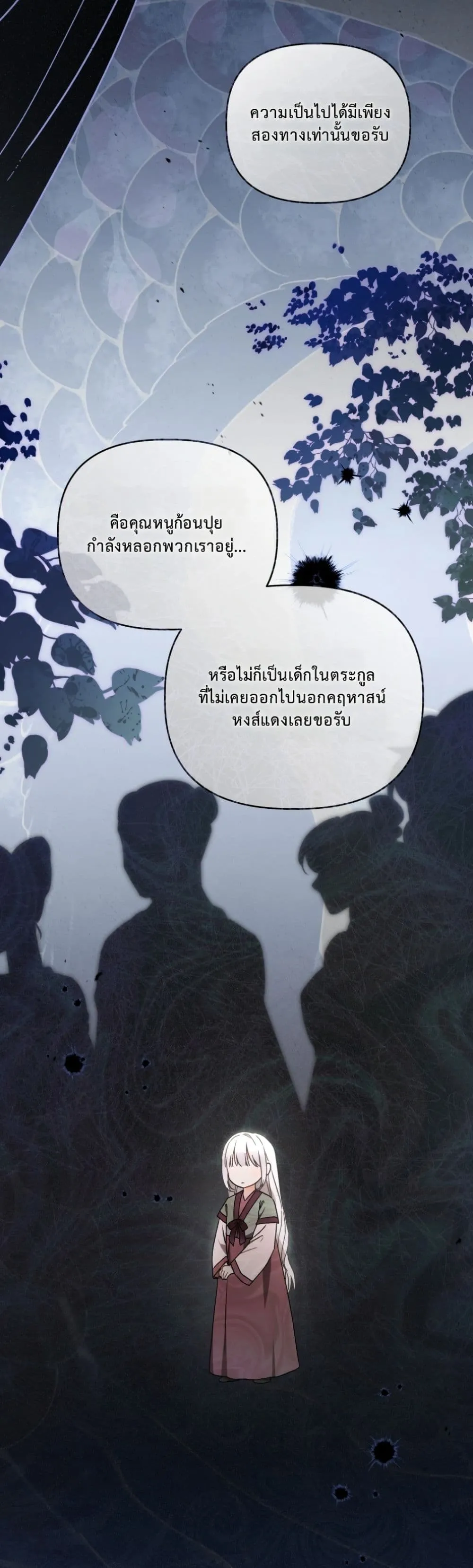 Manga-lc-com อ่านมังงะ อ่านการ์ตูน ออนไลน์ ฟรี The White Tiger Clan Little Fluff ตอนที่ 1 2 3 4 5 6 7 8 9 10 11 12 13 14 ฟรี ไม่มีโฆษณา Manga-lc - อ่าน มังงะ อ่าน การ์ตูน ออนไลน์ อ่านมังงะ ฟรี