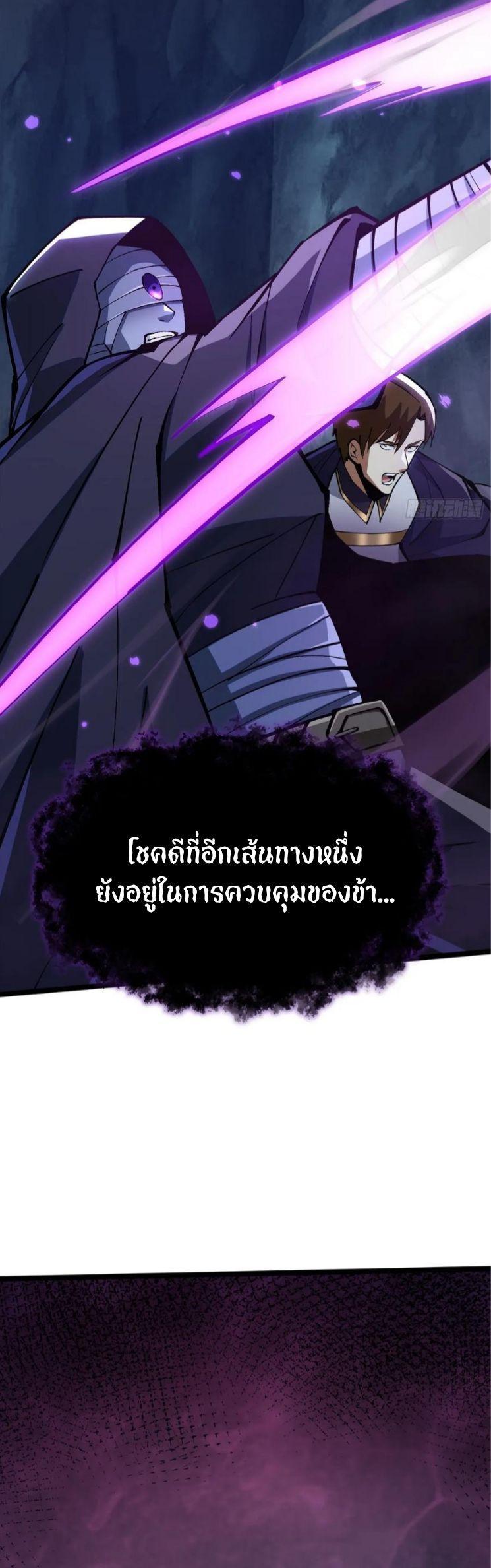 Manga-lc-com อ่านมังงะ อ่านการ์ตูน ออนไลน์ ฟรี I REALLY DON’T WANT TO LEARN FORBIDDEN SPELLS ตอนที่ 1 2 3 4 5 6 7 8 9 10 11 12 13 14 ฟรี ไม่มีโฆษณา Manga-lc - อ่าน มังงะ อ่าน การ์ตูน ออนไลน์ อ่านมังงะ ฟรี