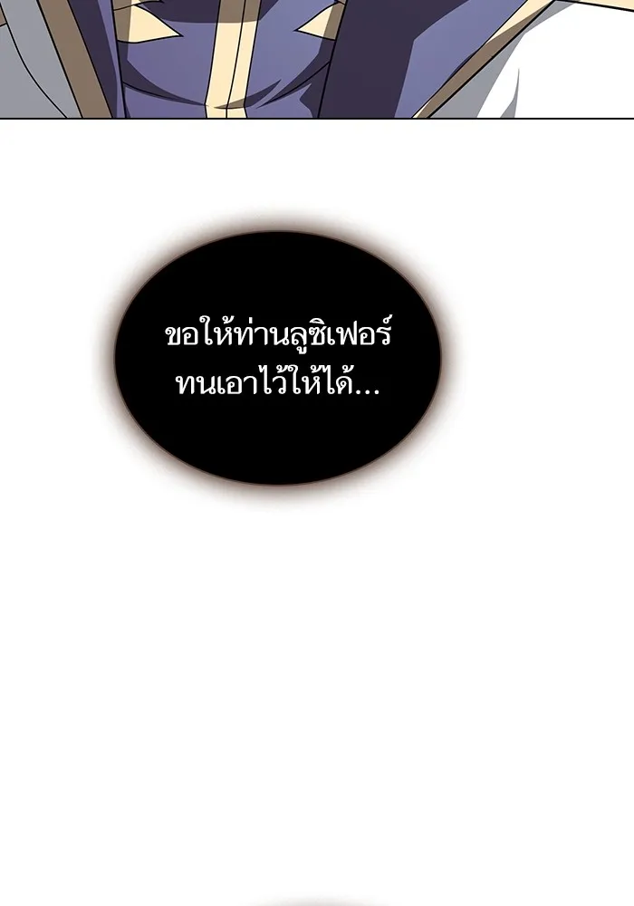 ผู้เล่นขั้นเทพแห่งหอคอยฝึกสอน ตอนที่ 196 รูปที่ 133