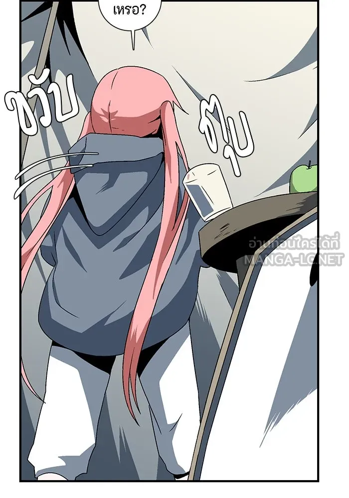 หนึ่งก้าวสู่เจ้ามาร ตอนที่ 23 ไอริส (2) รูปที่ 39
