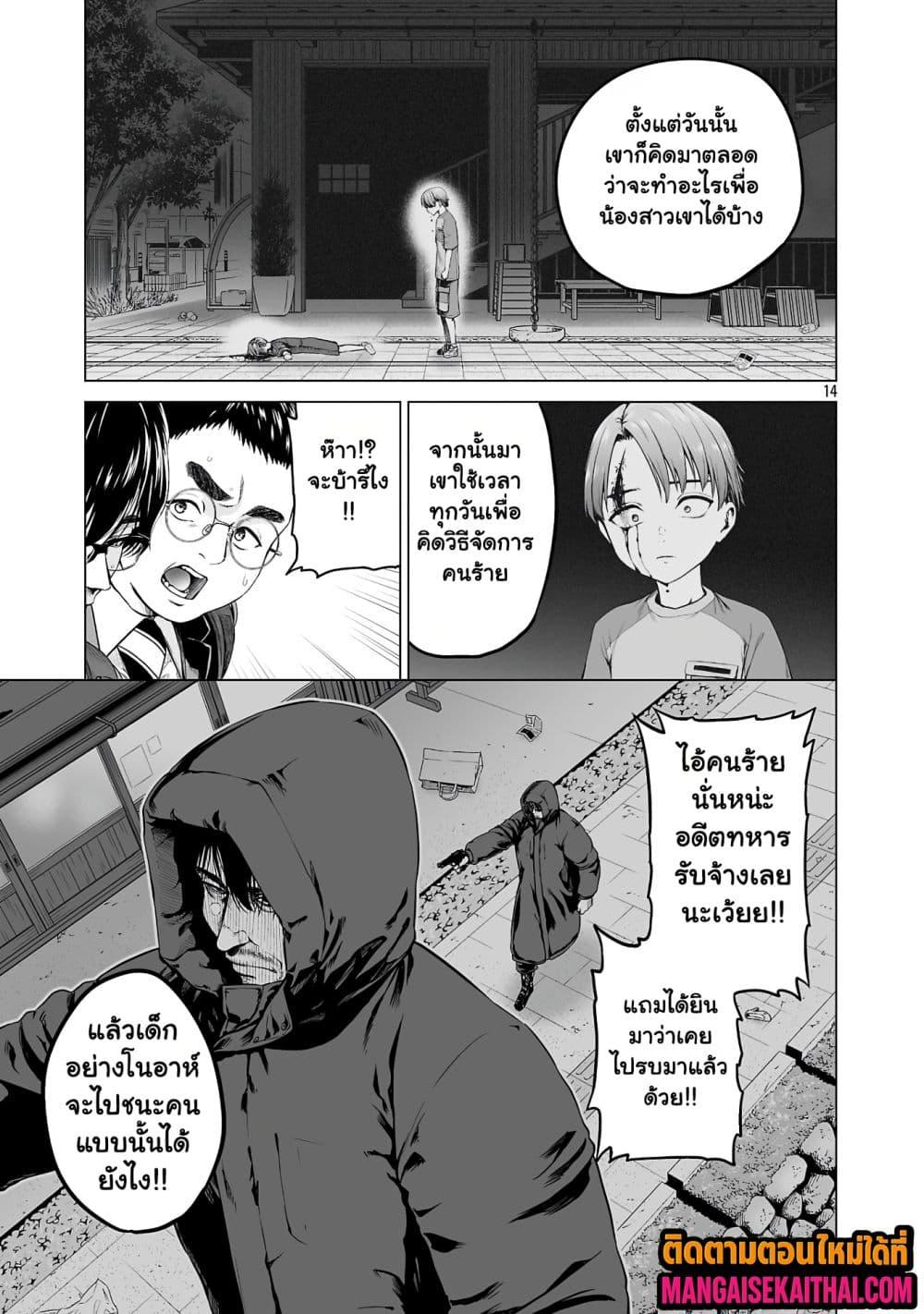 Manga-lc-com อ่านมังงะ อ่านการ์ตูน ออนไลน์ ฟรี Isekai H Eiyuuden ~Bishoujo Senshi-tachi wa Saikyou Gunshi no Muchana Onegai ni Sakaraenai~ ตอนที่ 1 2 3 4 5 6 7 8 9 10 11 12 13 14 ฟรี ไม่มีโฆษณา Manga-lc - อ่าน มังงะ อ่าน การ์ตูน ออนไลน์ อ่านมังงะ ฟรี