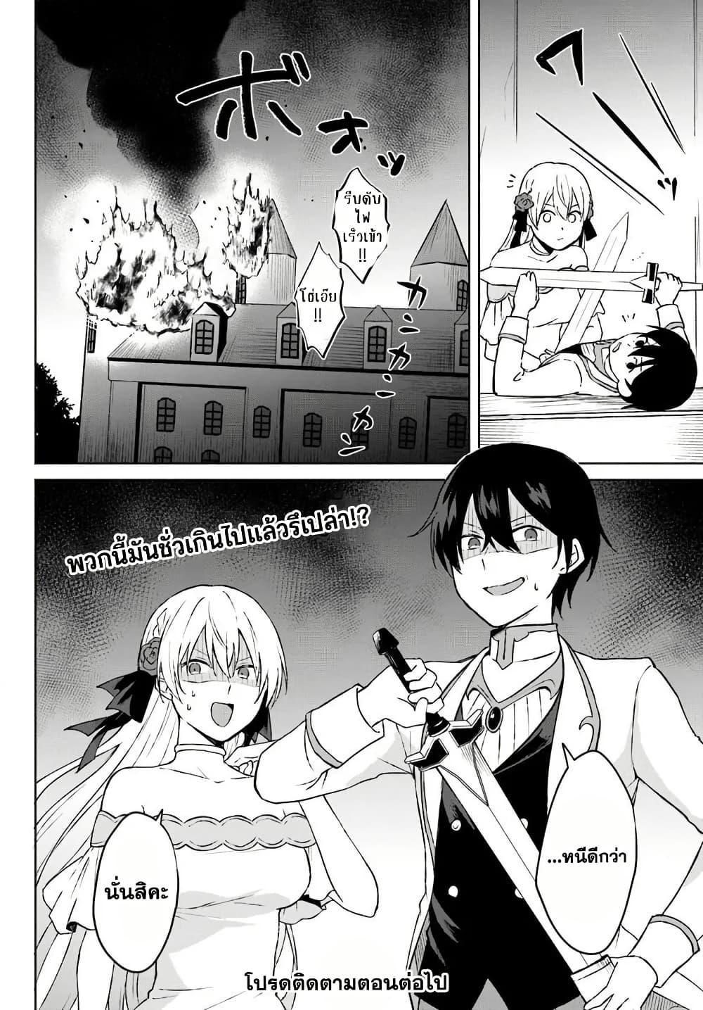 Manga-lc-com อ่านมังงะ อ่านการ์ตูน ออนไลน์ ฟรี Haichaku Oji No Kareinaru Tobo Geki Shudan Wo Erabanai Saikyo Kuzu Majutsu Shi Ha Jidaraku Ni Ikitai ตอนที่ 1 2 3 4 5 6 7 8 9 10 11 12 13 14 ฟรี ไม่มีโฆษณา Manga-lc - อ่าน มังงะ อ่าน การ์ตูน ออนไลน์ อ่านมังงะ ฟรี