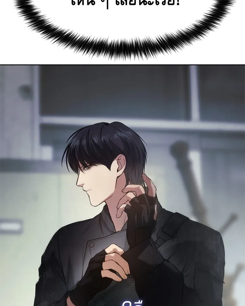 แบคXX ตอนที่ 41 รูปที่ 53